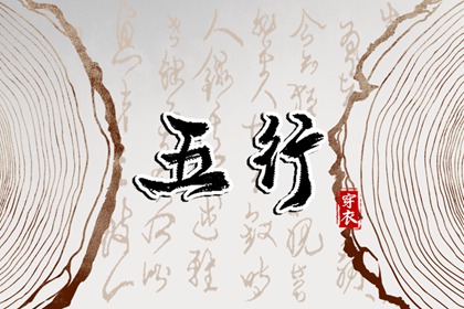 老皇历择吉日_老黄历皇历择吉_老皇历吉曰吉时查询