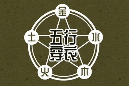 万年历老黄历免费安装_老黄历万年历农历查询_老黄历万年历吉日查询